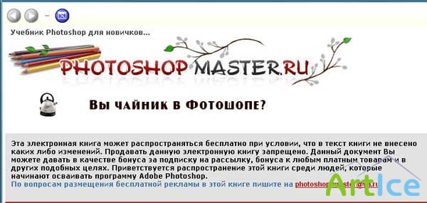  Photoshop   300+ 