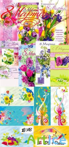 Flower Stock COOL