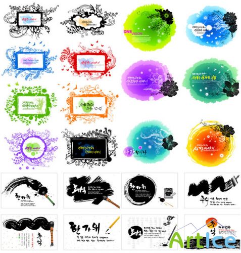 Blots