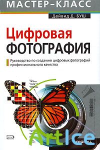   :  .        (+ CD-ROM)