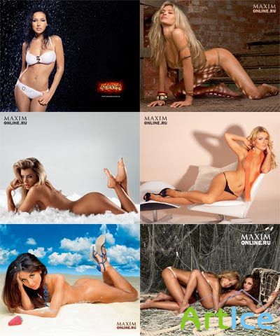 Wallpapers MAXIM #2
