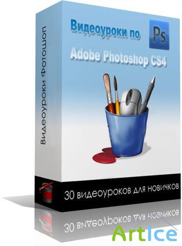   Photoshop CS4 [3 in 1]   2009