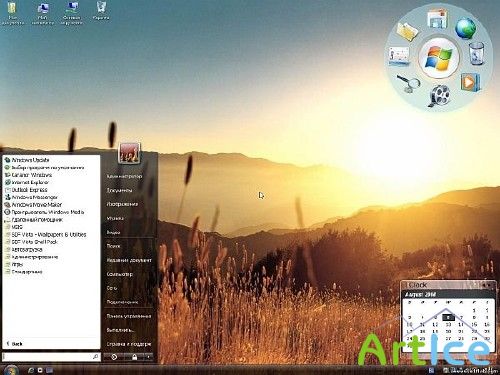    SDF Vista Shell Pack 4.5