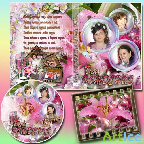  DVD -  !