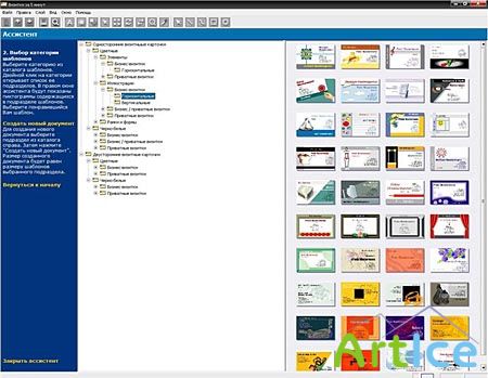  - Personal Publishing Studio 2.0