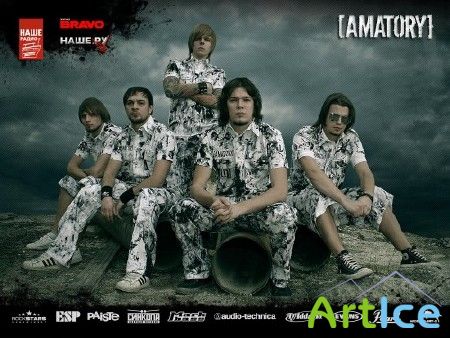 [AMATORY]