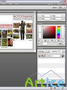 Photo Editor