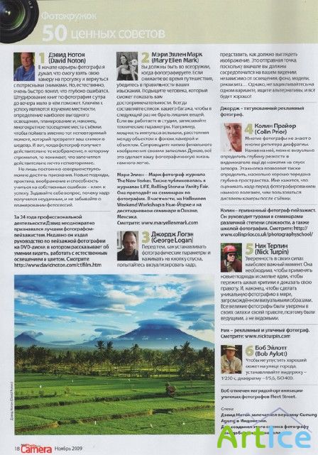 Digital Foto & Video Camera #11 (������ 2009)