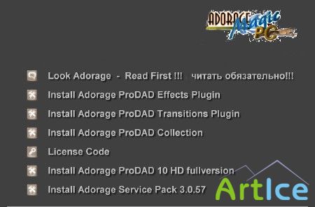 Adorage Premium For VM