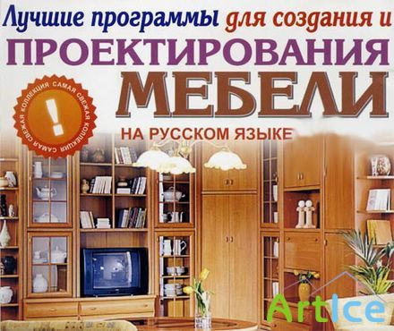 KitchenDraw +   &  + russian + 
