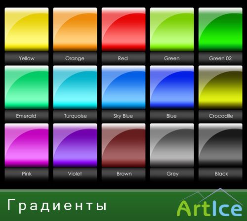  (Gradients)