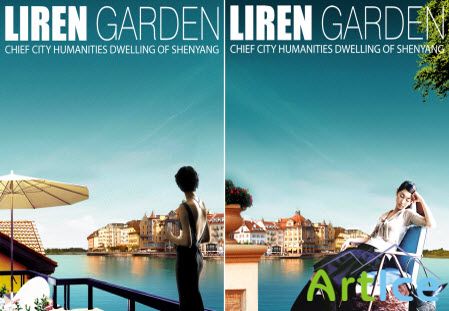 Liren Garden