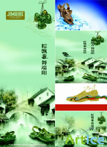 PSD  Footwear 4