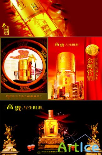 PSD  - Alcohol drink 2