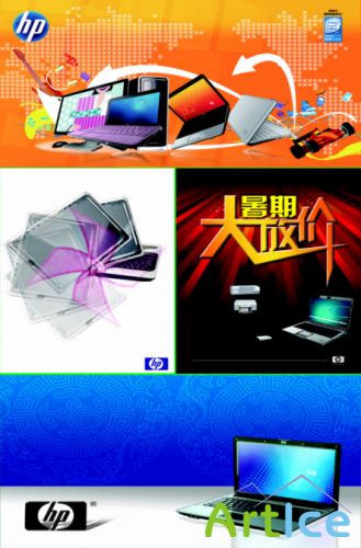 PSD - Computer  world 4