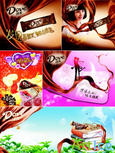 PSD  Brand  Dove