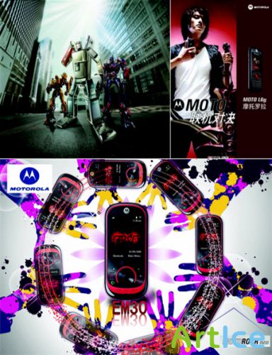 PSD - Mobile technologies 6