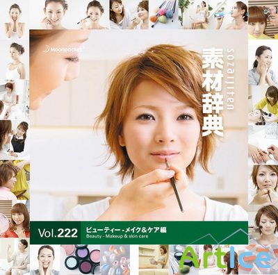 Datacraft Sozaijiten Vol.222 - Beauty - Makeup and Skin Care