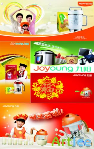 PSD - Home appliances 5
