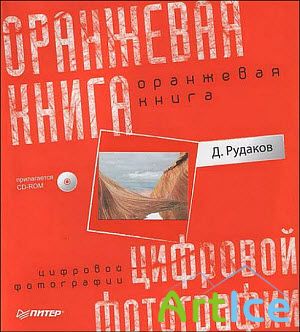   -    .  (2009)