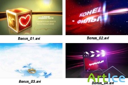   RU26  bonus
