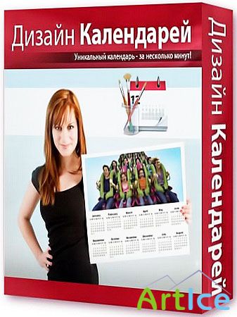   5.22 + Portable (RU)