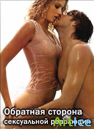     (2010/DVDRip)
