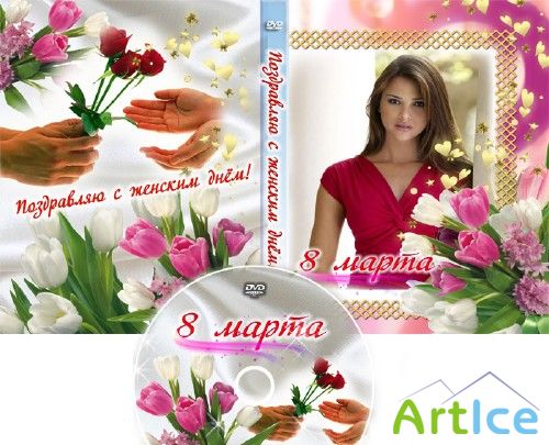   DVD      8 