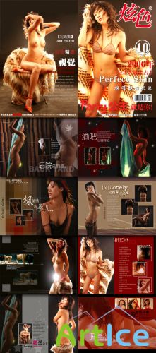 Photo Body PSD Template