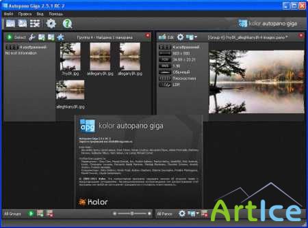 Kolor Autopano Giga 2.5.1 Final ML
