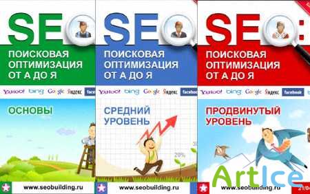 SEO:      .