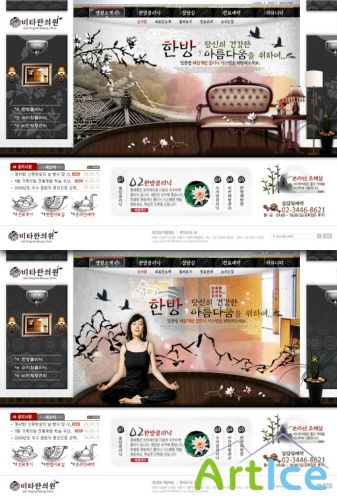 Get Original Beauty Clinic PSD Templates Nr.65