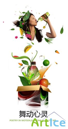 Refreshing Fruit Drink - PSD Source