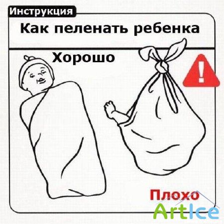     (28 -)