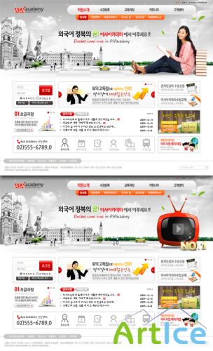School Education web templates