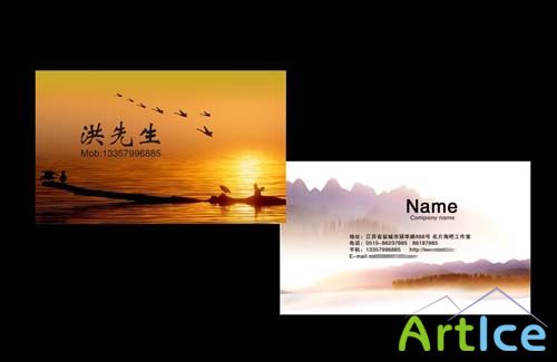PSD Business Card Template - Nature