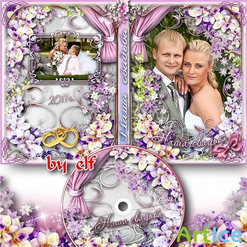   DVD     -  