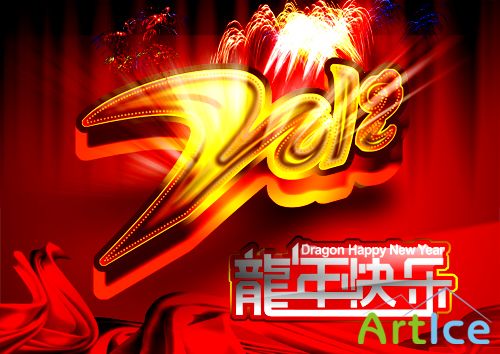 Happy Year of the Dragon 2012 PSD sub-picture material