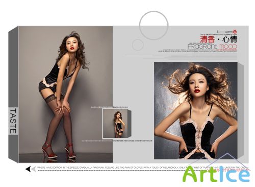 Fragrance feel sexy photo PSD layered templates