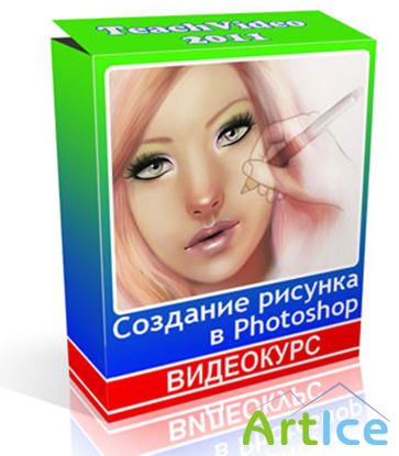      Photoshop