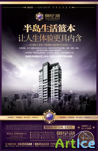 Peninsula Real Estate PSD Templates life blueprint