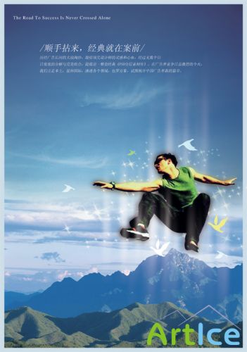 Documented before the company on the classic publicity PSD layered material