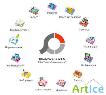 PhotoScape v 3.6 + Portable +   (2011|RUS)