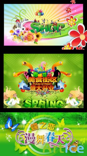 The bright colors of spring and life psd for Photoshop