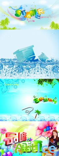 Cool Summer collection source for Photoshop pack 2