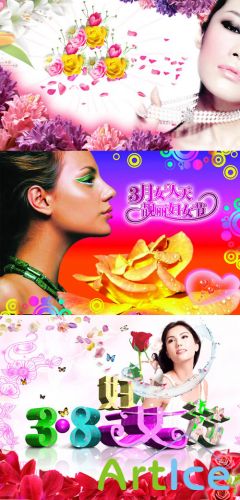 New Collection of Spring Flowers 2012 pack 6 for Photoshop