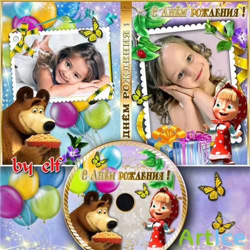  DVD         -  