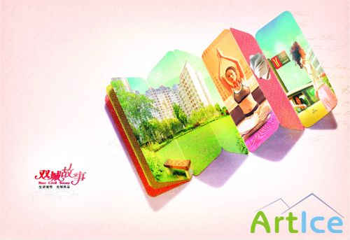 Sources - Brochure card