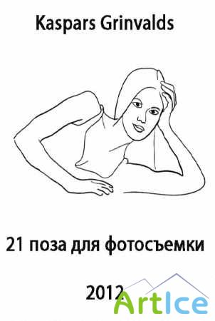 21   