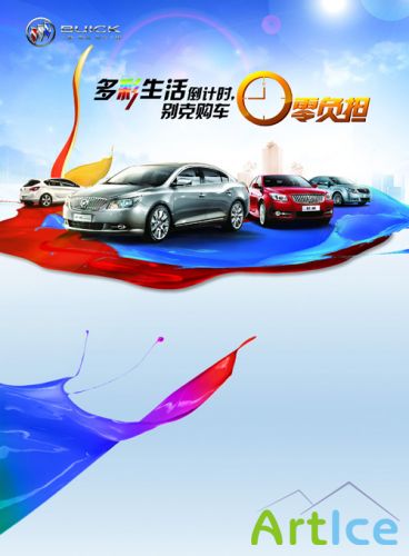 Sources - New model cars